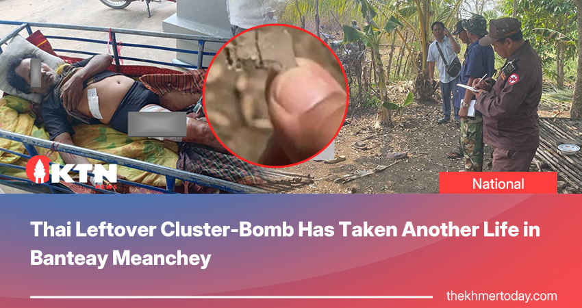 Thai Leftover Cluster-Bomb Has Taken Another Life in Banteay Meanchey
