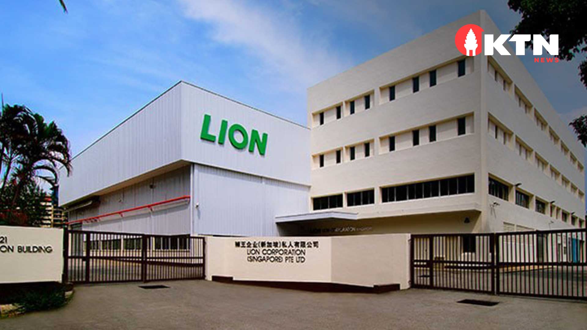 Lion Corporation Looks to Cambodia to Expand ASEAN Production Footprint