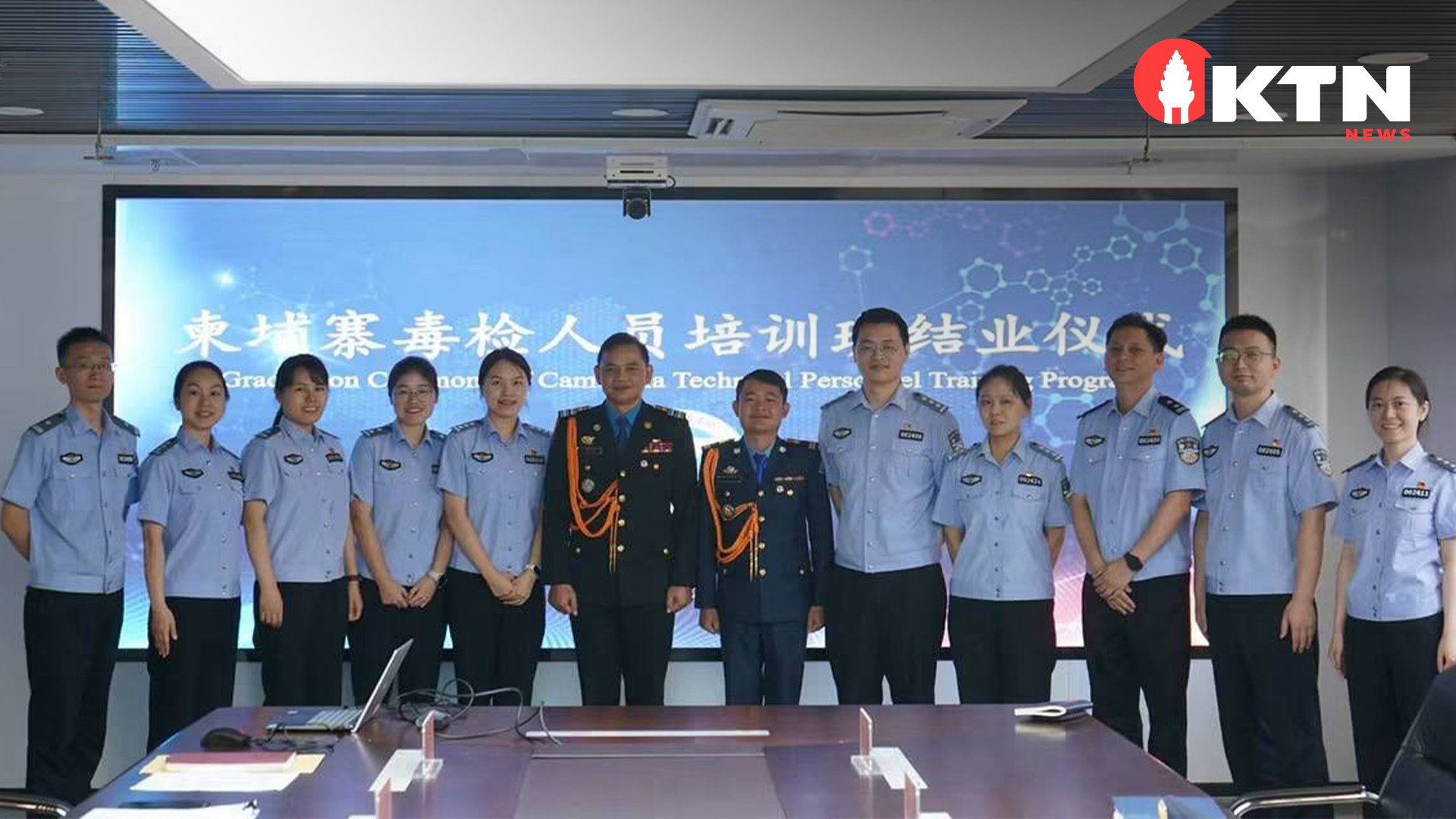 Two Cambodian Drug Analysts Praised by China After Completing Forensic Training