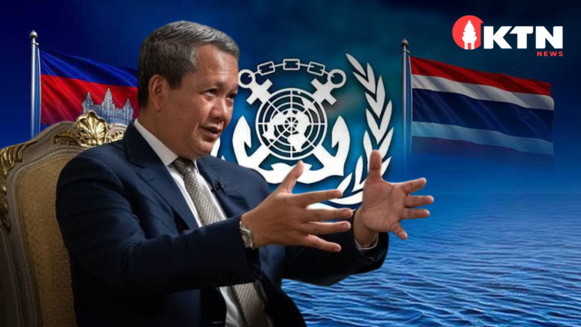 PM Hun Manet Defends Cambodia's Decision to Pursue UNCLOS Process in Maritime Dispute with Thailand