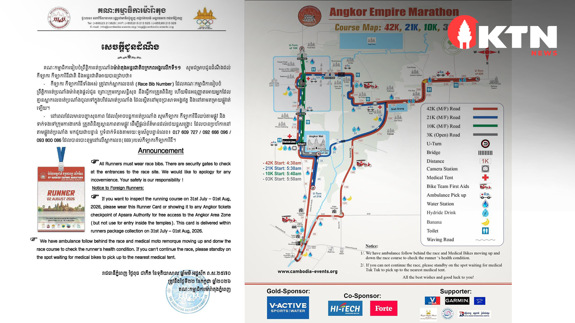 Runners Gear Up for 11th Angkor Empire Marathon at Angkor Wat