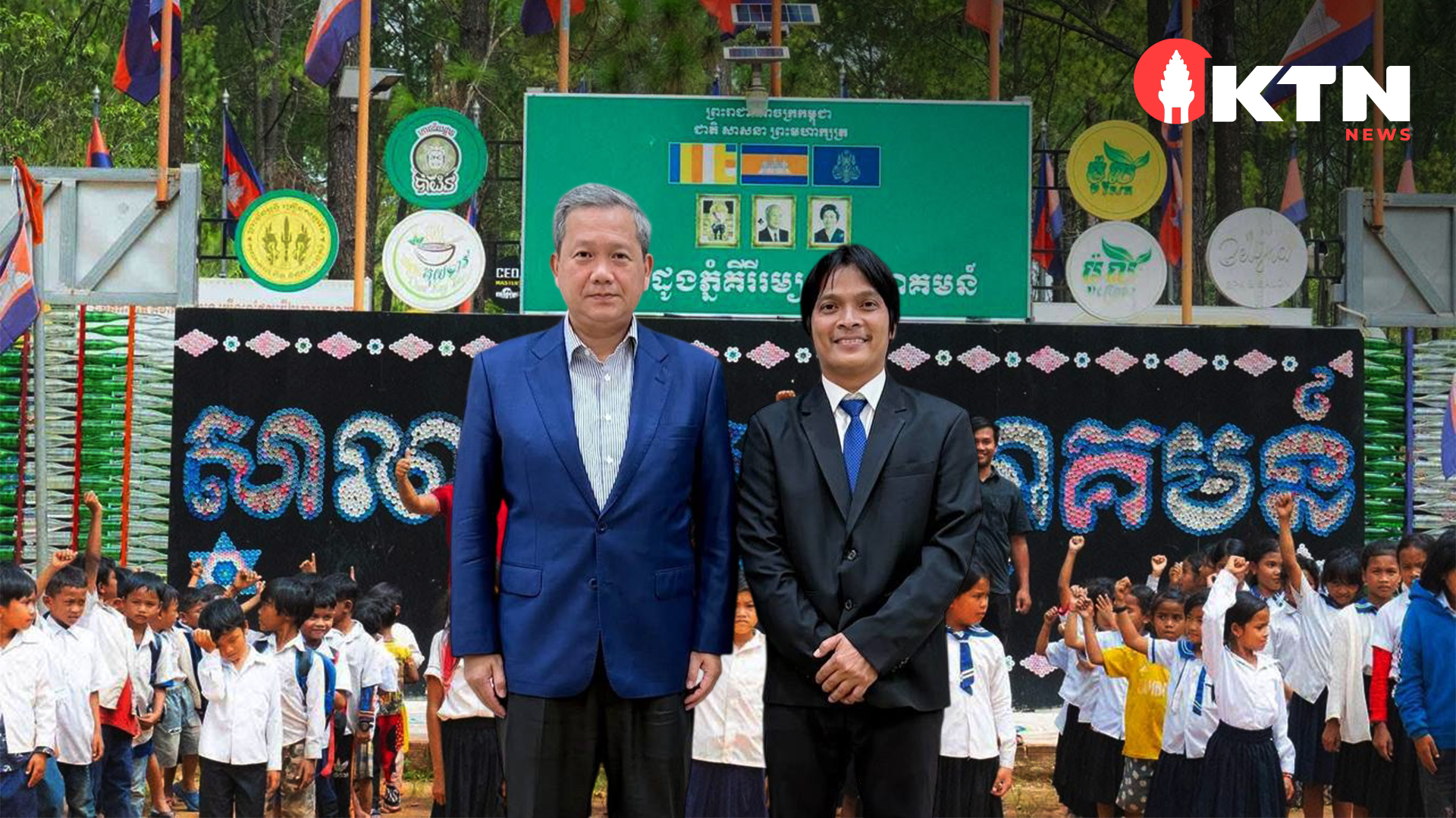 សម្ដេចធិបតី ហ៊ុន ម៉ាណែត អនុញ្ញាតឱ្យសាលាដូងបន្តរក្សាសកម្មភាពដដែល ព្រមទាំងឧបត្ថម្ភ ៥លានរៀល និងអង្ករ ១តោនក្នុងមួយខែ