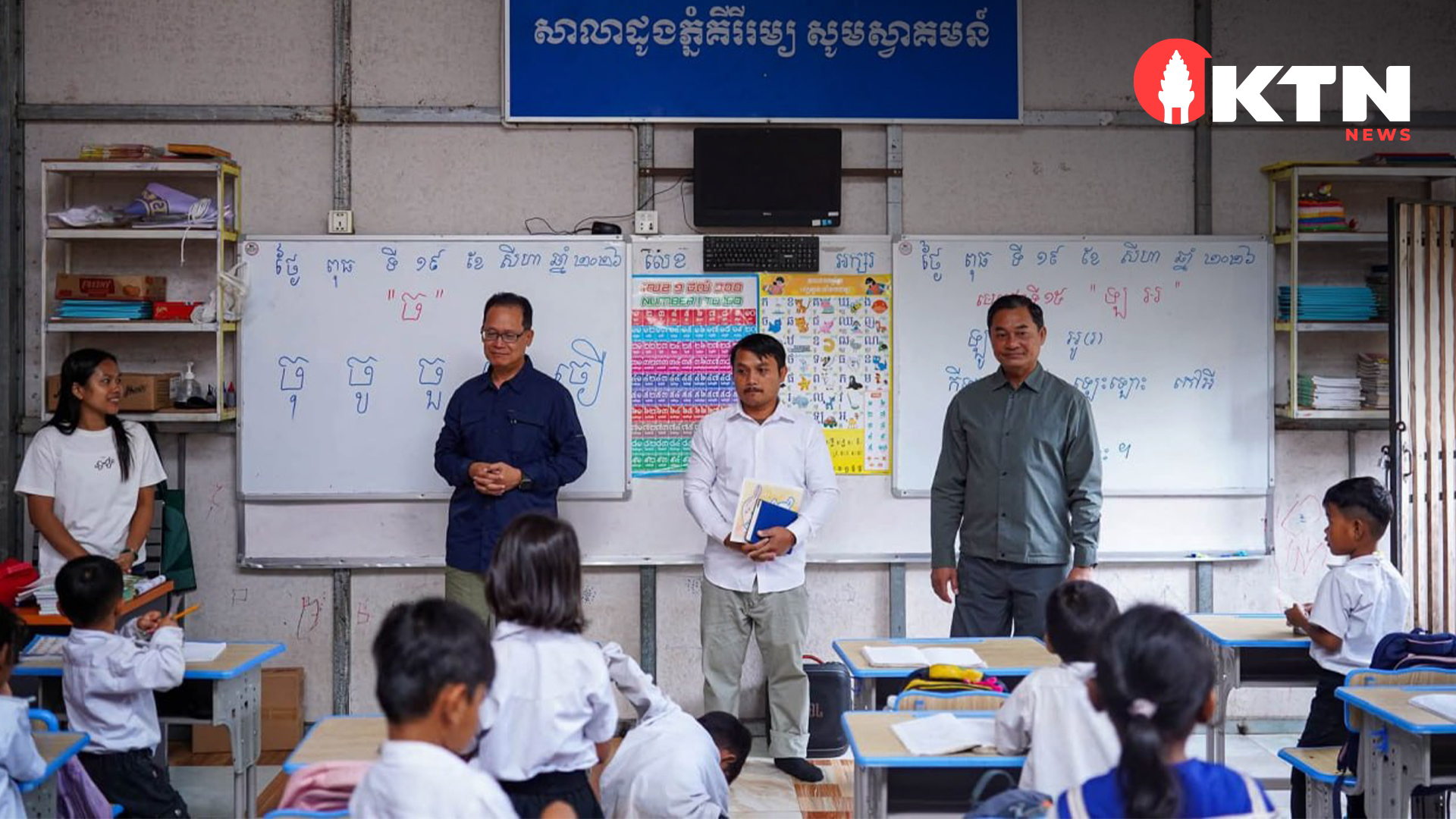 Following PM's Directive, Environment Minister Visits Coconut School, Hears Students' Dreams