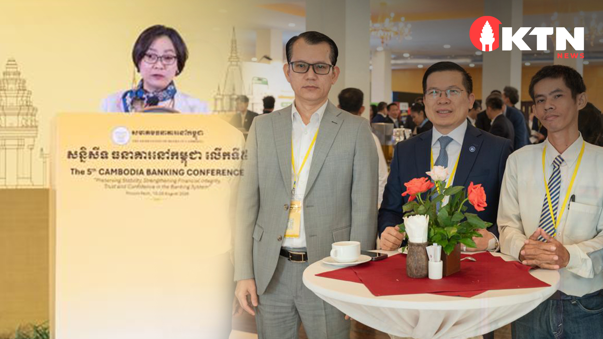 5th Cambodia Banking Conference Opens in Phnom Penh, Strengthening Financial Integrity and Stability