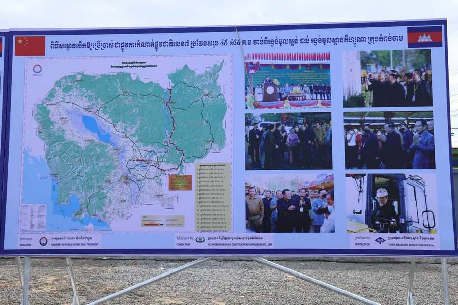 ប្រភព៖ក្រសួងព័ត៌មាន