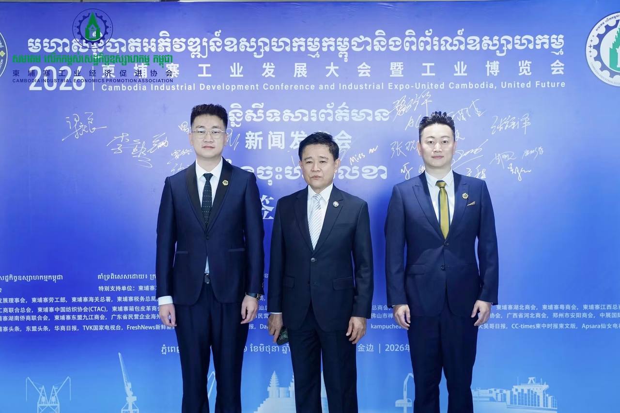 ប្រភព៖ Industrial Economic Promotion Association of Cambodia