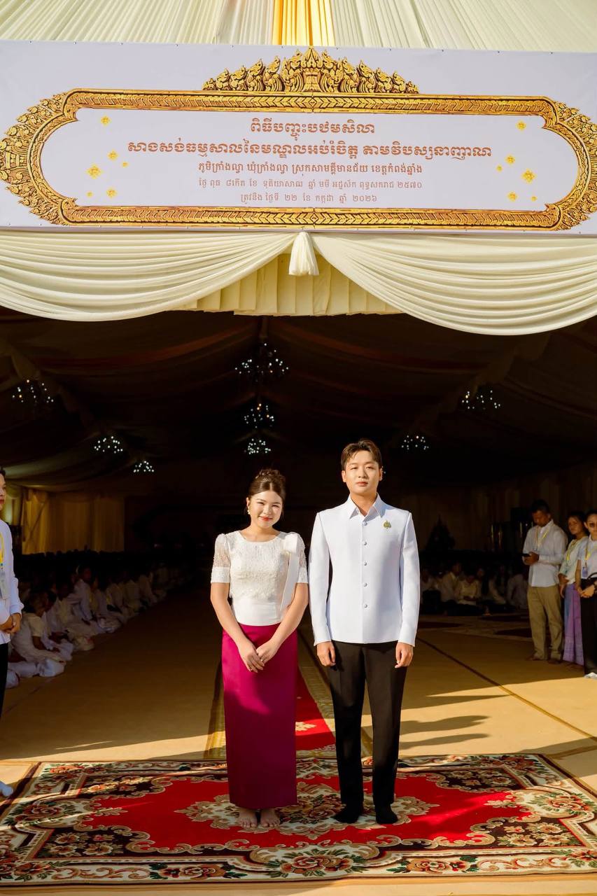 ប្រភព៖ Heng visal