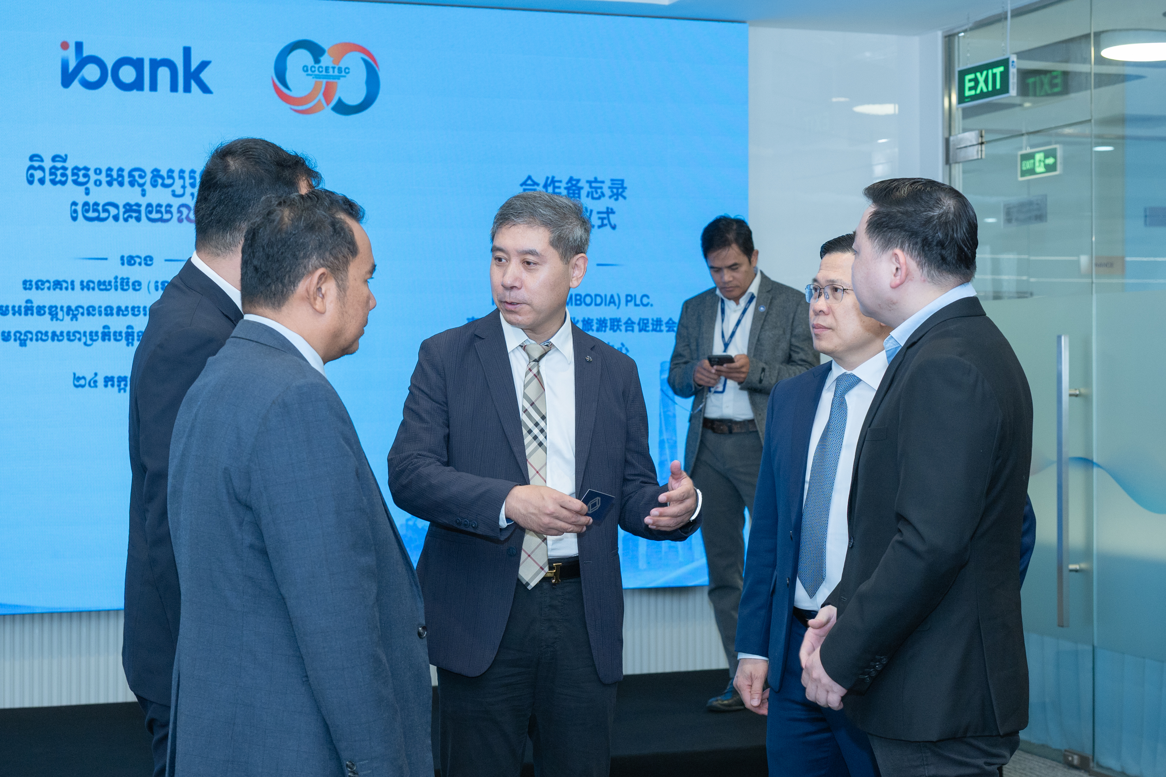 រូបភាព៖ iBank ចុះហត្ថលេខាលើអនុស្សរណៈនៃការយោគយល់គ្នា (MoU) ត្រីភាគី ដើម្បីជំរុញទេសចរណ៍វប្បធម៌ កម្ពុជា-ចិន