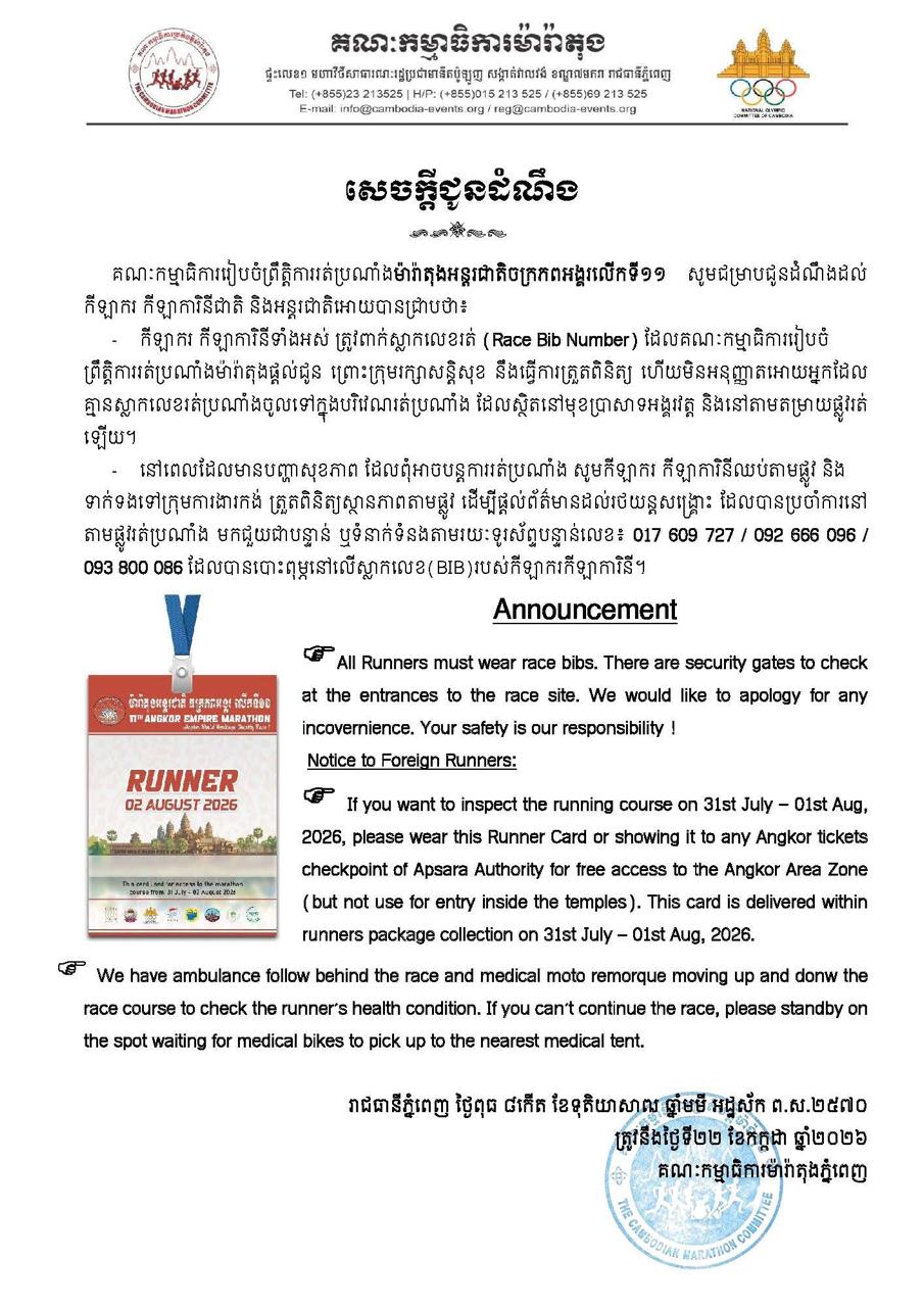 End image 2