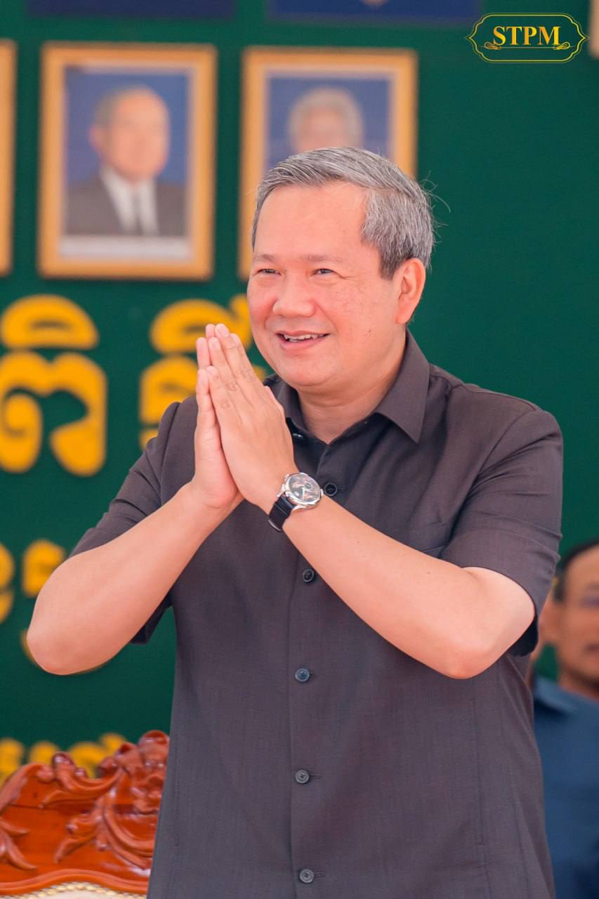ប្រភព៖ សម្ដេចមហាបវរធិបតី ថ្លែងក្នុងពិធីចែកវិញ្ញាបនបត្រសម្គាល់ម្ចាស់អចលនវត្ថុជូនប្រជាពលរដ្ឋ