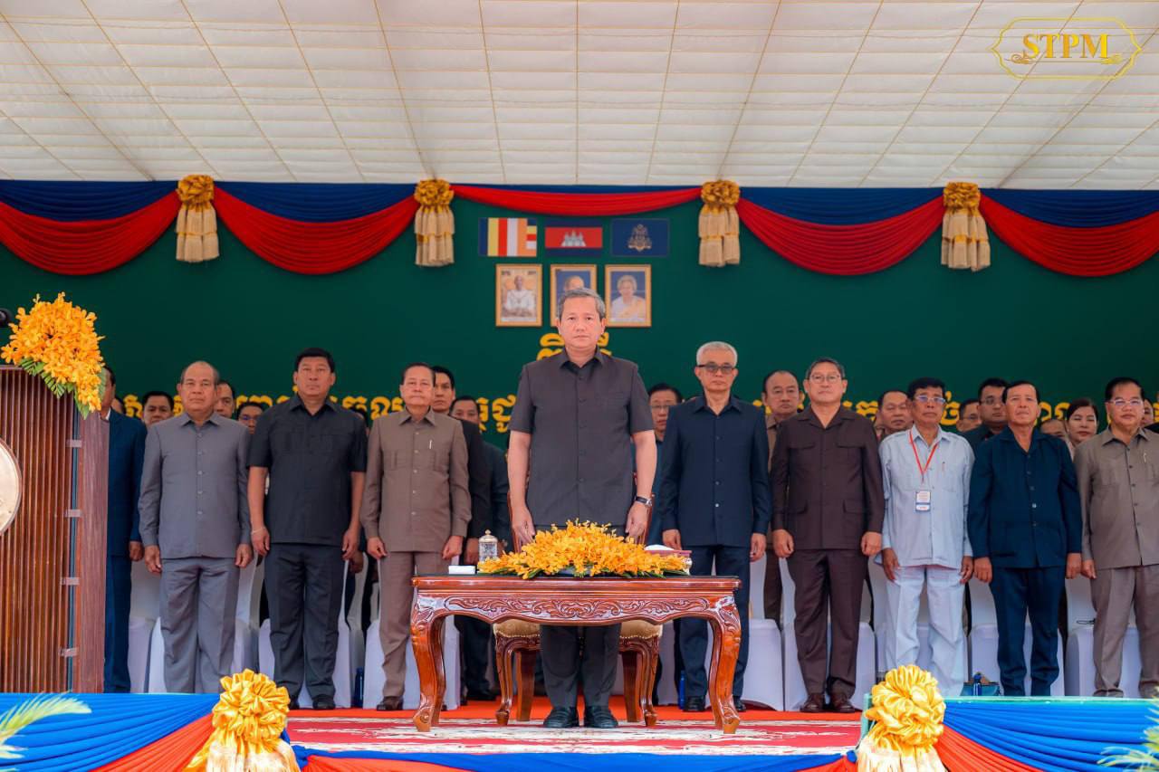 ប្រភព៖ សម្ដេចមហាបវរធិបតី ថ្លែងក្នុងពិធីចែកវិញ្ញាបនបត្រសម្គាល់ម្ចាស់អចលនវត្ថុជូនប្រជាពលរដ្ឋ