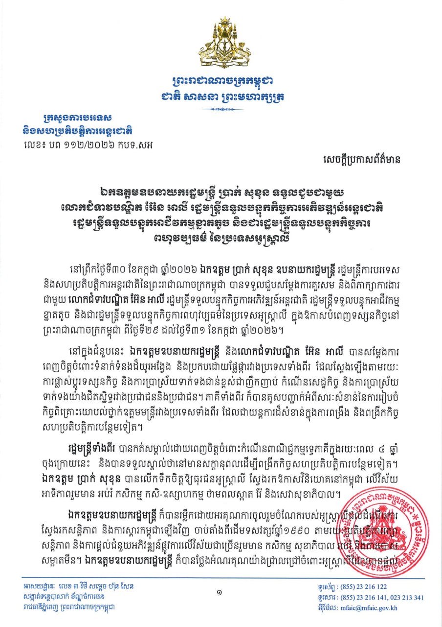 — Source: Ministry of Foreign Affairs and International Cooperation