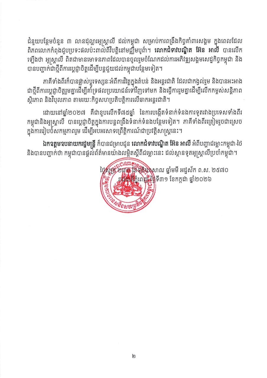 — Source: Ministry of Foreign Affairs and International Cooperation