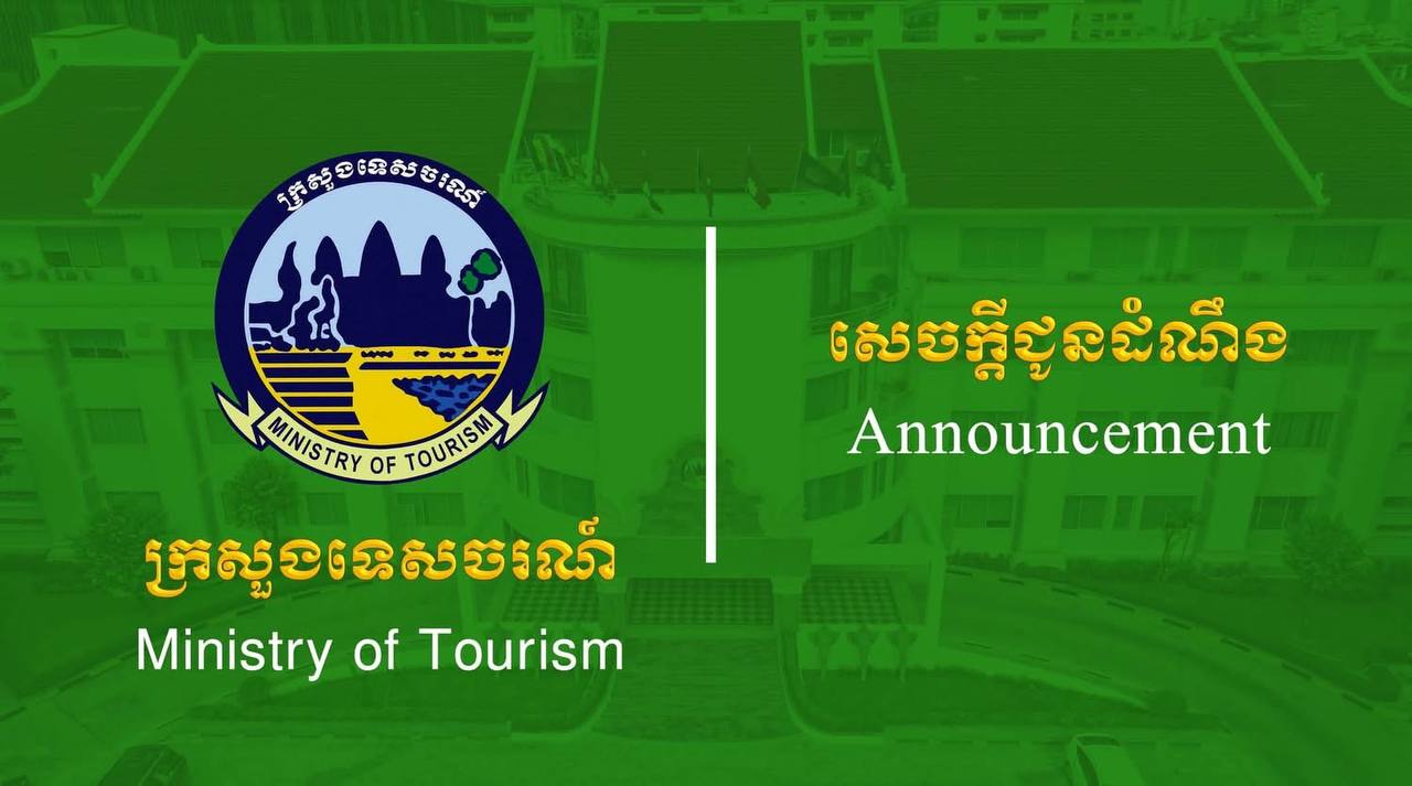 ប្រភព៖ ក្រសួងទេសចរណ៍