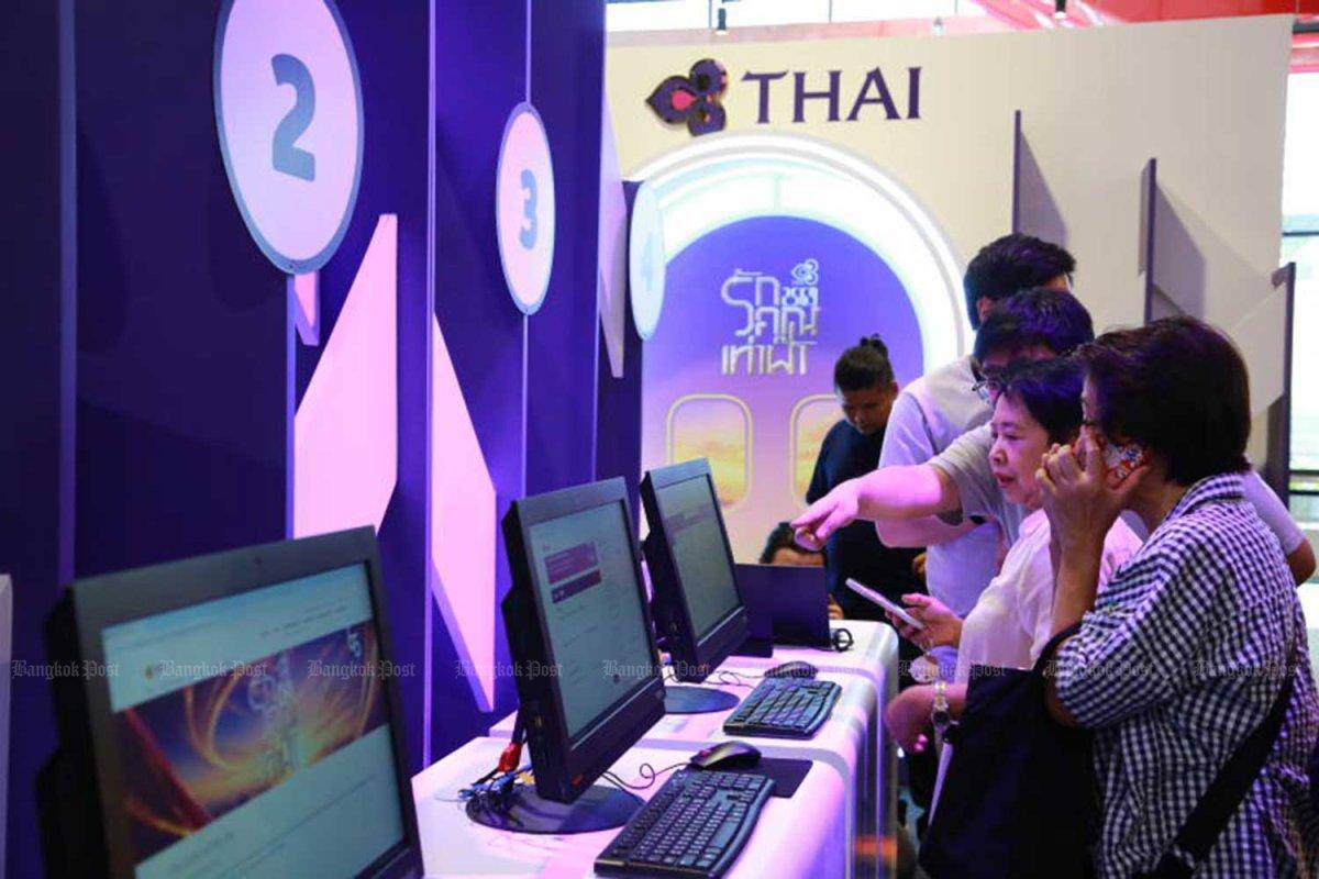 រូបភាពពី bangkokpost