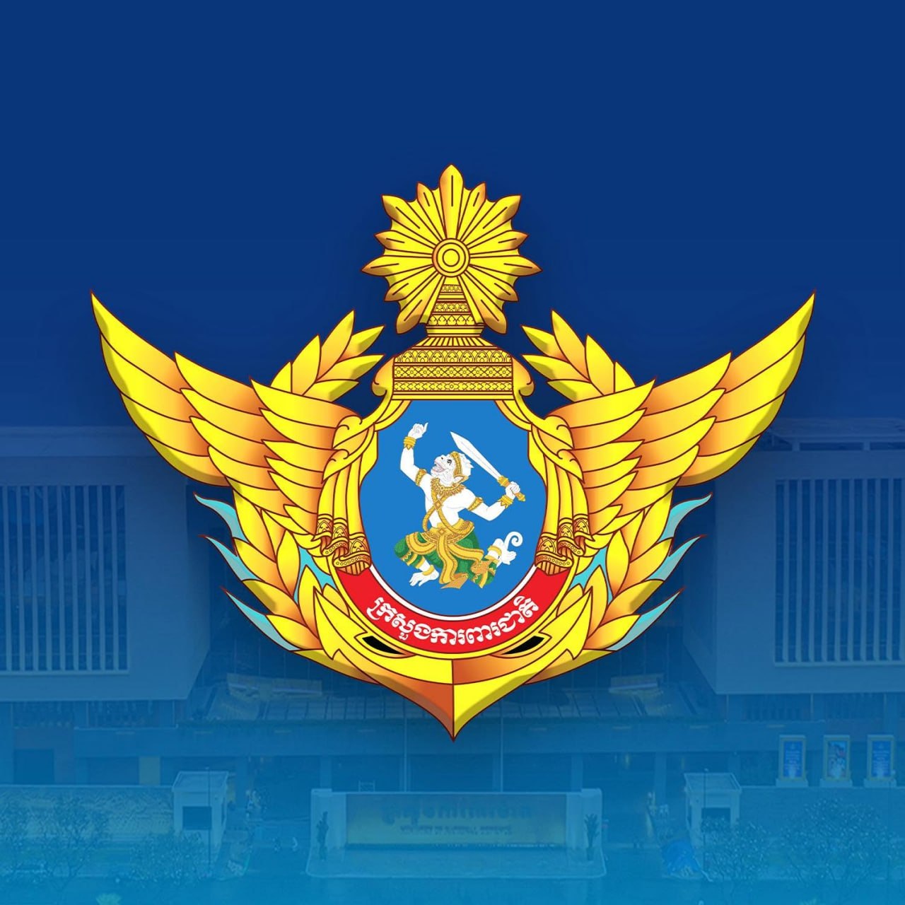 Credit: Ministry of National Defence