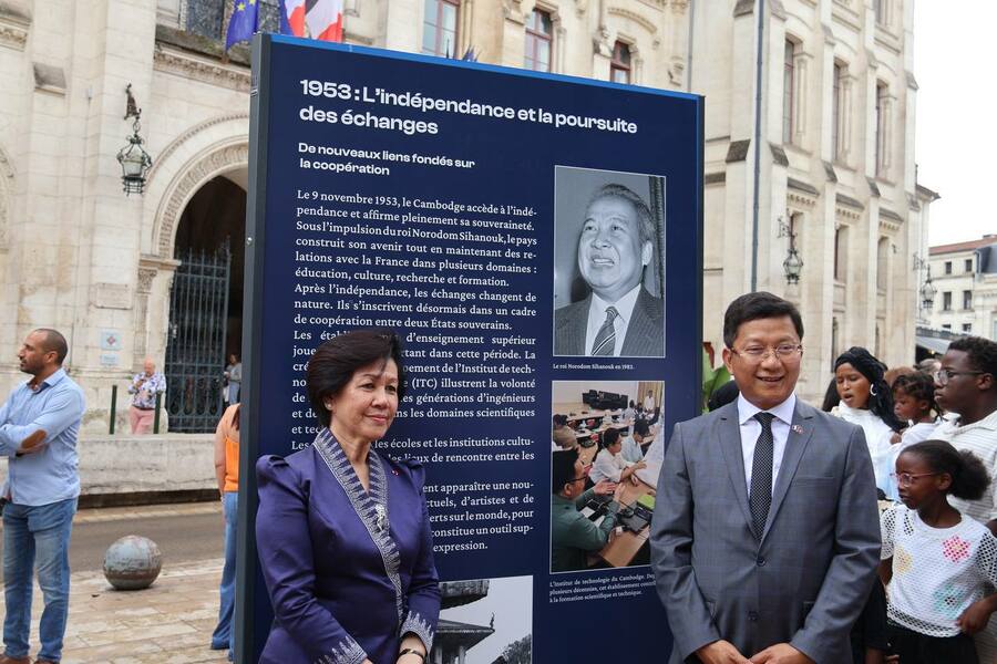 Photo: Ministry of Information